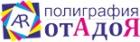 Полиграфия от А до Я
