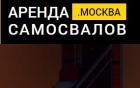 КАРГО ТРАНС ЛОГИСТИК