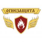 Огнезащита