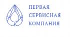 Первая Сервисная Компания