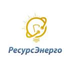 РесурсЭнерго (ликвидировано)