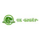 СК-Бобёр (ликвидировано)