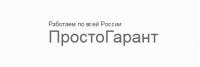 ИП Моргунов А.И.