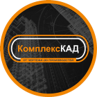 ИНЖИНИРИНГОВАЯ КОМПАНИЯ КОМПЛЕКС КАД