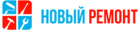 Новый ремонт (ликвидировано)