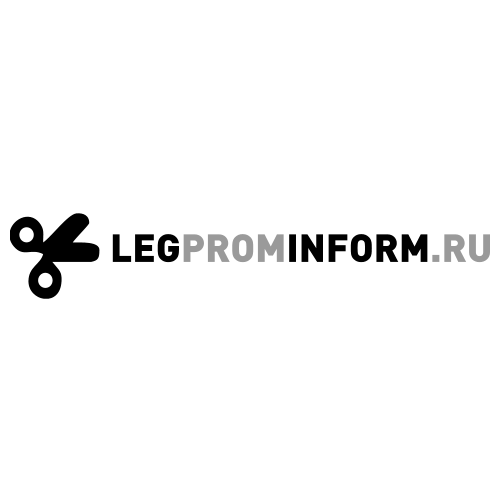 Лёгкая промышленность