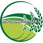 Агротехкомплект