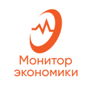 Монитор экономики