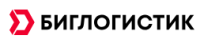 БИГЛОГИСТИК