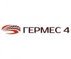 Гермес 4
