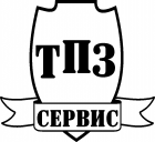 ТПЗ-Сервис