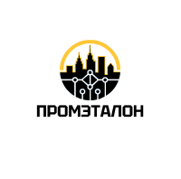ПромЭталон
