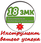 ЗМК (ликвидировано)