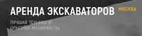 СпецРенталз-Экскаваторы (не существует)