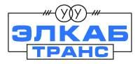 ЭЛКАБ-ТРАНС
