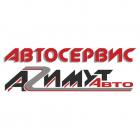 Азимут Авто (ликвидировано)