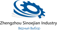 Zhengzhou Sinoejian Industry