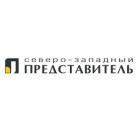 Северо-Западный ПРЕДСТАВИТЕЛЬ