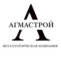 АгмаСтрой