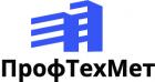 ПрофТехМет