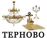 Терново