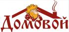 Домовой (ликвидировано)