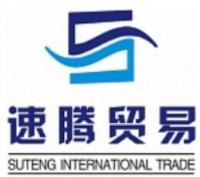 Suteng International Trade