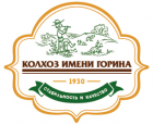 СПК "Колхоз имени Горина"