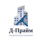 Д-ПРАЙМ