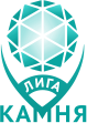 Лига Камня (на модерации)