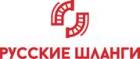 Русские шланги