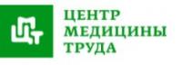 ЦЕНТР МЕДИЦИНЫ ТРУДА