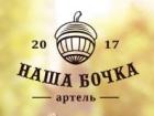 ИП Гирич А.В.