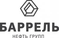 БАРРЕЛЬ НЕФТЬ ГРУПП