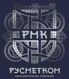 РМК (ликвидировано)