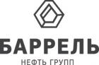 БАРРЕЛЬ НЕФТЬ ГРУПП