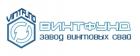 ВИНТФУНД