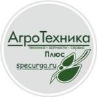 Техносфера / Агротехника_Плюс