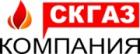 СК-Газ (ликвидировано)
