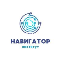 Институт Навигатор (на модерации)