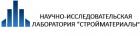 НИЛ СТРОЙМАТЕРИАЛЫ