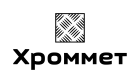 Хроммет (ликвидировано)
