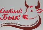 ИП Кошкаров Д.С. (на модерации)