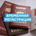 Юридическая Помощь (ликвидировано)