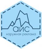 АЙС
