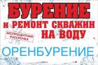 ИП Денисов Е.В. (ликвидировано)