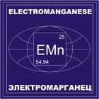 ТОО "Электромарганец"