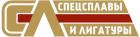 Спецсплавы и лигатуры (ликвидировано)