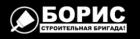 Студия дизайна и ремонта - БОРИС
