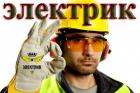 ИП Забродин Д.В. (на модерации)